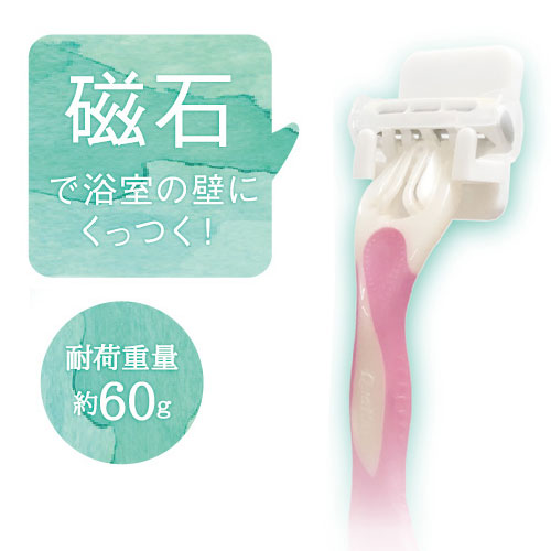 マグネットシェーバーホルダー