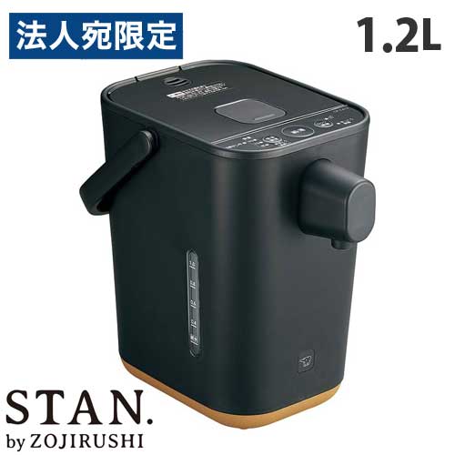 象印マホービン STAN. (スタン) 電動ポット 1.2L ブラック CP-CA12-BA 象印 stan 電気ポット 給湯ポット ポット 湯沸かし 『送料無料（一部地域除く）』