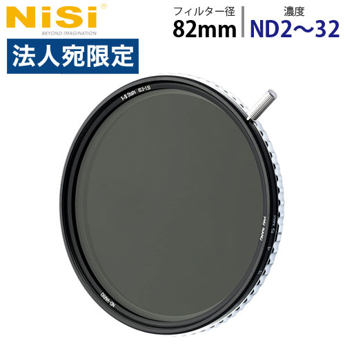 JetMag 可変ND TRUE COLOR ND VARIO | NiSi レンズフィルター