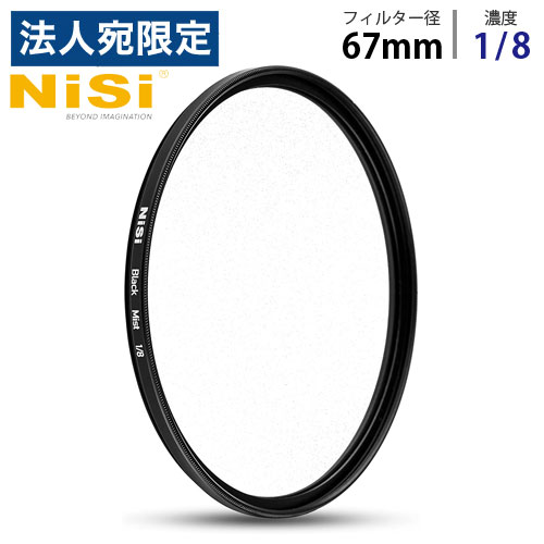 Nisi 可変ND +アドオンキット 72mm Amazon | NiSi 可変NDフィルター TRUE COLOR VARIO 1-5stops