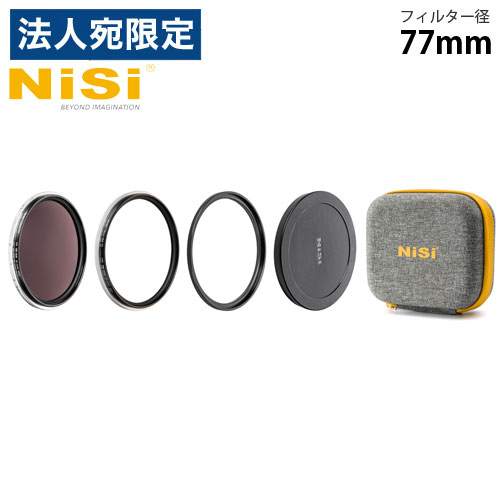 NiSi 円形フィルター SWIFT アドオンキット 77mm ニシ カメラフィルター NDフィルター 可変ND フィルター『代引不可』『送料無料（一部地域除く）』｜オフィストラスト