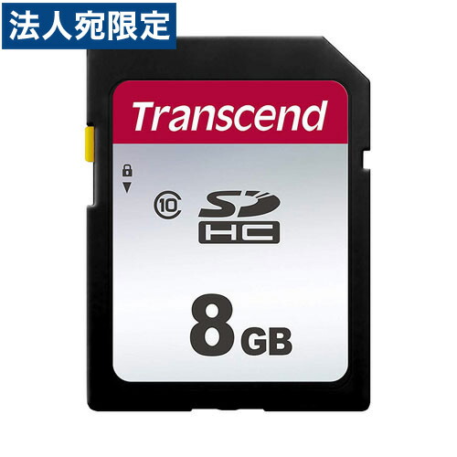 トランセンド SD歌留多 SDHC歌留多 class10 8GB『貨物輸送無料（構成要素地方除く）』