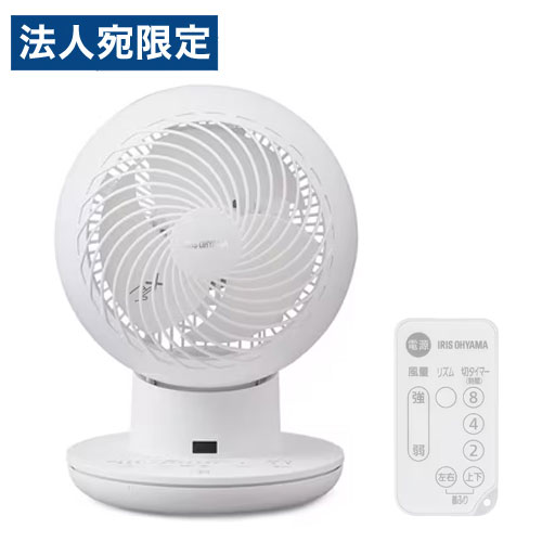 アイリスオーヤマ サーキュレーターアイ DC silent 20畳 ホワイト PCF-SDS152T-W 小型 DC 『送料無料(一部地域除く)』