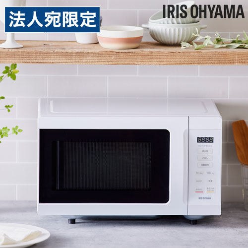 アイリスオーヤマ 単機能電子レンジ 18L ホワイト IMB-F186-W 単機能 レンジ フラット ヘルツフリー『代引不可』 『送料無料（一部地域除く）』