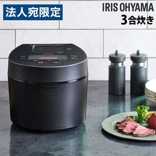 アイリスオーヤマ 炊飯器 銘柄炊き IH炊飯ジャー 3合 ブラック RC-IL30-B 炊飯ジャー ジャー炊飯器 IH 3合炊き IRIS『代引不可』 『送料無料（一部地域除く）』