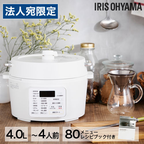 アイリスオーヤマ 電気圧力鍋 4.0L ホワイト PC-MA4-W 電気鍋 圧力鍋 無水調理 低温調理 発酵 時短 グリル鍋『代引不可』 『送料無料（一部地域除く）』