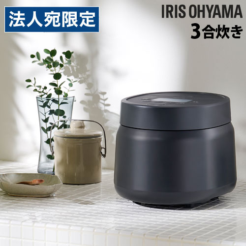 アイリスオーヤマ 炊飯器 銘柄炊き マイコン炊飯ジャー 3合 アッシュ RC-MSA30-HA 炊飯ジャー ジャー炊飯器『代引不可』 『送料無料（一部地域除く）』