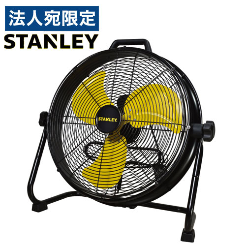 楽天市場】扇風機 高さ最大188cm 金属製 イエロー 黄色 スタンレー