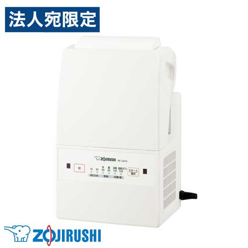 『取寄品』象印マホービン ふとん乾燥機 スマートドライ ホワイト RF-UA10-WA 布団乾燥機 衣類乾燥 乾燥機 象印 スタイリッシュ 『送料無料（一部地域除く）』