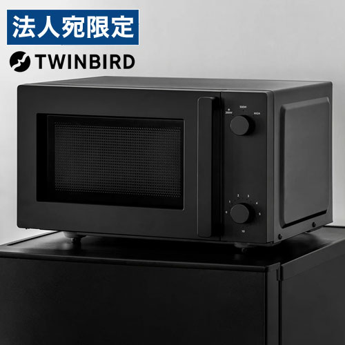 ツイン禽鳥 陰電子領域 18L 黒いこと DR-E268B 単役立つこと 領域 坦々たる サイクル無償性 50サイクル 60サイクル『貨物輸送無料（構成成分領域除く）』