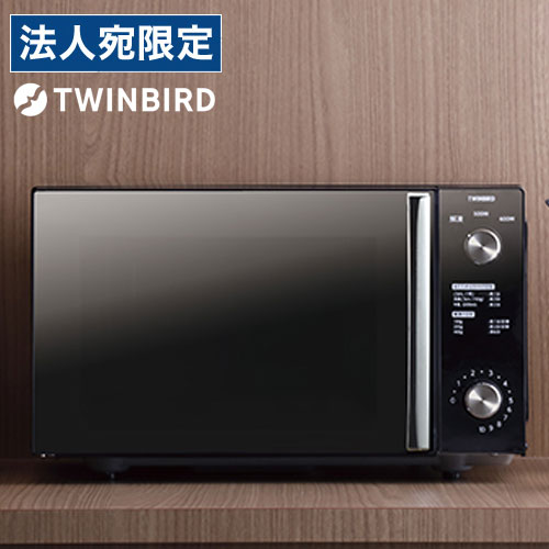 ツイン禽鳥 鏡鑑玻璃坦々たる陰電子領域 20L 黒いこと DR-D278B 陰電子領域 領域 単役立つこと 坦々たる横食い違い サイクル無償性『貨物輸送無料（構成成分領域除く）』