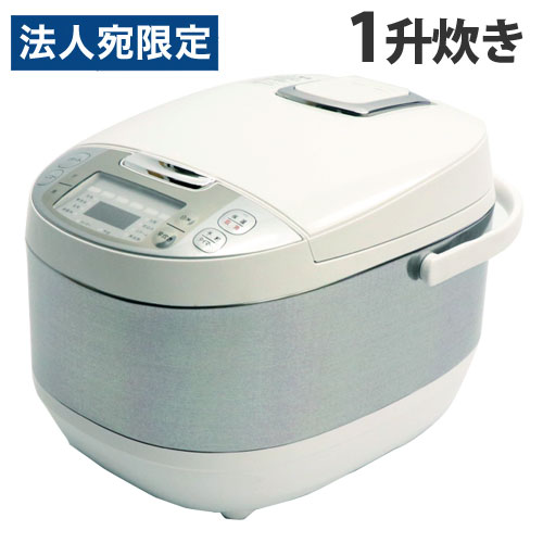 炊飯器 マイコン炊飯ジャー 1升 ホワイト HK-RC1000 炊飯ジャー マイコン 10合 予約 保温 HIRO 『送料無料（一部地域除く）』