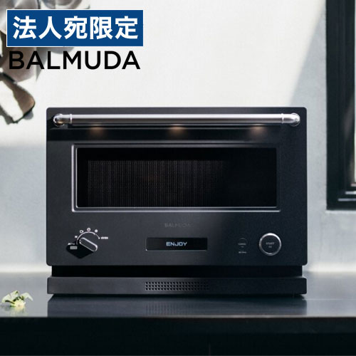 バルミューダオーブンレンジ BALMUDA The Range K09A-BK K09A | BALMUDA The Range | バルミューダ サポート | バルミューダ