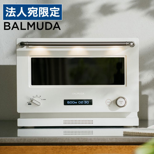 楽天市場】『取寄品』バルミューダ オーブンレンジ The Range