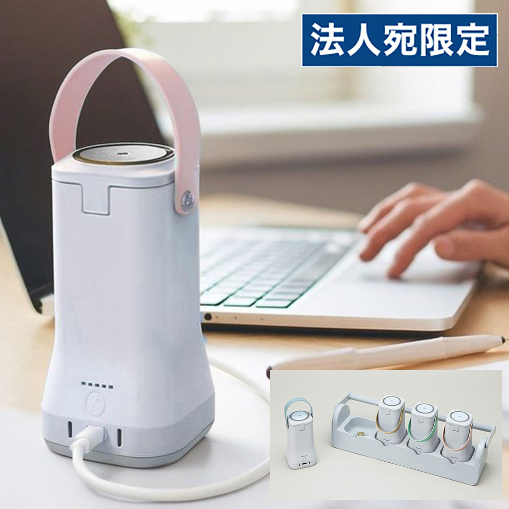 ポータブル電源 ポポフミニ4台セット STPP-80A-CW-4 シーテック 80Wh&times;4 USB-C Qi2対応 チャージステーション付『代引不可』『送料無料（一部地域除く）』｜オフィストラスト