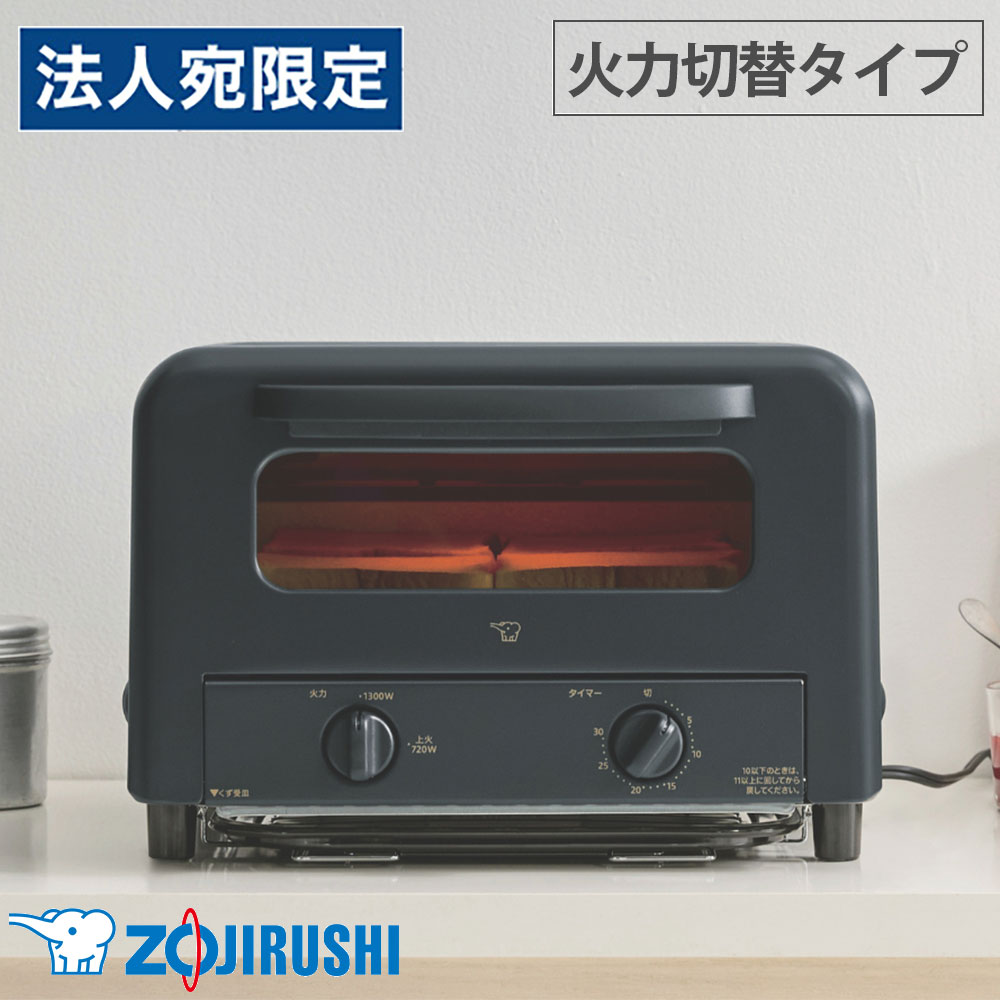 『取寄品』トースター 4枚焼き 象印 オーヴントースター 射撃能力うつり変わり手合い 黒いこと 黒 EQ-HA30-BA『貨物輸送無料（構成成分地方除く）』