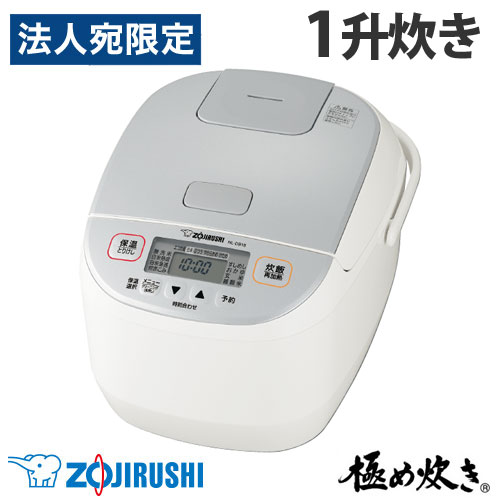 象印マホービン 炊飯器 限界炊き パソコン炊飯ジャー 1升 白いこと NL-DB18-WA 象印 炊飯ジャー パソコン炊飯器 パソコン 勝手もと家電『貨物輸送無料（構成要素地方除く）』