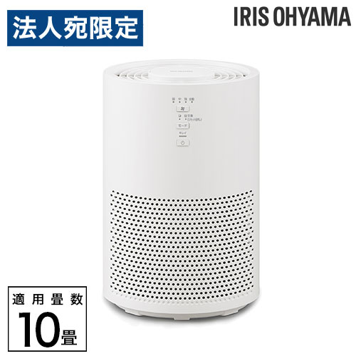 空気清浄機 10畳 アイリスオーヤマ ホワイト パワフル 静音 AAP-S20C-W『代引不可』 『送料無料（一部地域除く）』