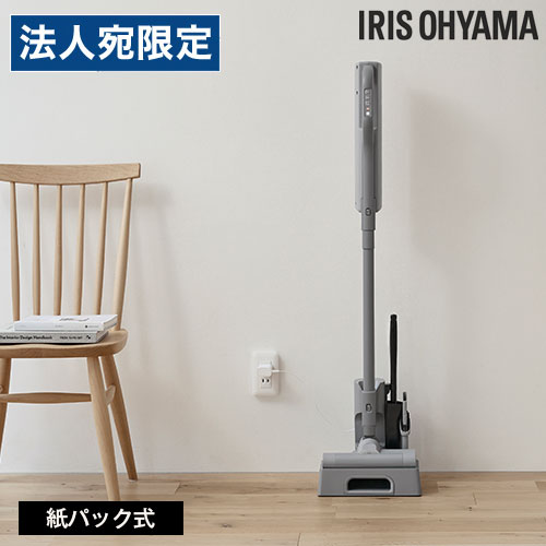 掃除機 紙パック式 軽量 強力吸引 コードレス スティッククリーナー アイリスオーヤマ マジカリーナ グレー SBD-202P-H『代引不可』 『送料無料（一部地域除く）』