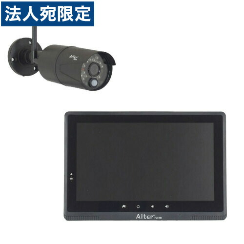 キャロットシステムズAlter + 防犯カメラセット AFH-111Tx キャロットシステムズ AFH-111TX 増設用フルHD無線カメラ AFH-101