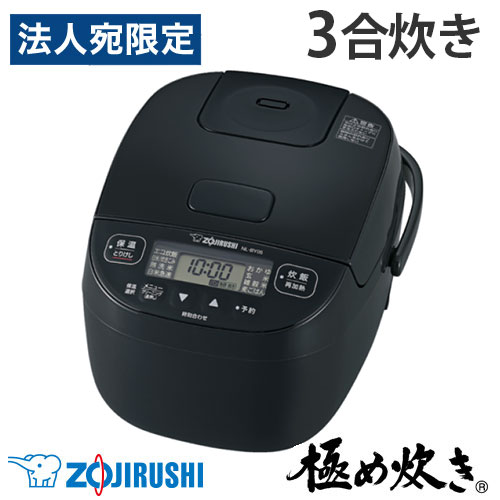 象印 極め炊きNL-BD05 マイコン炊飯ジャー3合炊き Amazon.co.jp: 象印マホービン 炊飯器 3合 一人暮らし 小容量