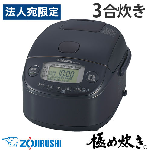 楽天市場】【東証上場の安心企業】【新品・在庫あり☆】NP-RN05-BA