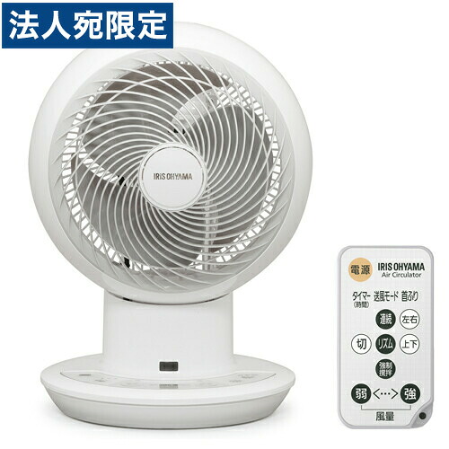 アイリスオーヤマ サーキュレーター サーキュレーターアイ DC JET 30畳 ホワイト PCF-SDC18T コンパクト パワフル DCモーター 『送料無料（一部地域除く）』