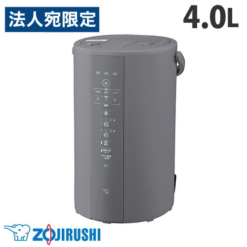 楽天市場】象印マホービン スチーム式加湿器 4.0L ホワイト EE-DF50-WA