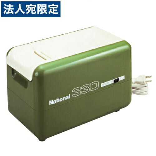 NATIONAL 塗板消し洗浄剤 本体 『代引不可』『貨物輸送無料（構成要素領域除く）』