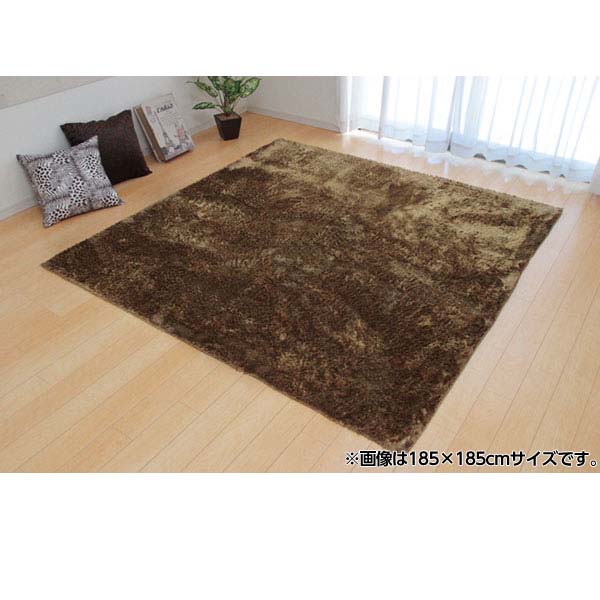 無地ラグ ラルジュ ベージュ 3958729 200&times;250cm[ラグ カーペット 家具]『代引不可』『送料無料（一部地域除く）』｜オフィストラスト