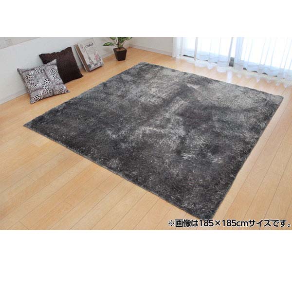 無地ラグ ラルジュ グレー 3959039 200&times;300cm[ラグ カーペット 家具]『代引不可』『送料無料（一部地域除く）』｜オフィストラスト