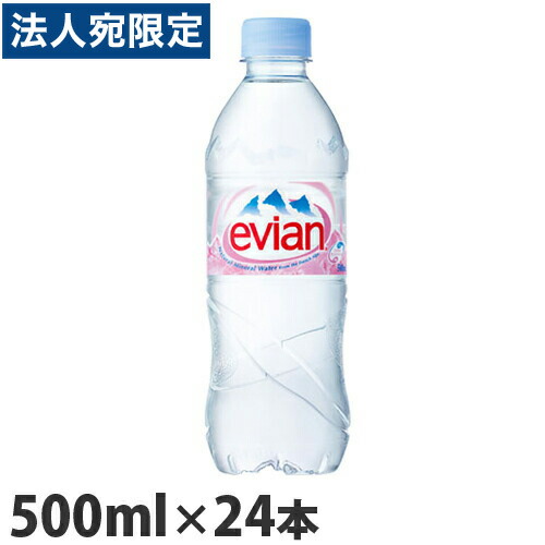 MAHALO　 海洋深層水　マハロウォーター1500ml×12本 MaHaLo(マハロ) 1500ml×12本 超・海洋深層水100％マハロ 深層水