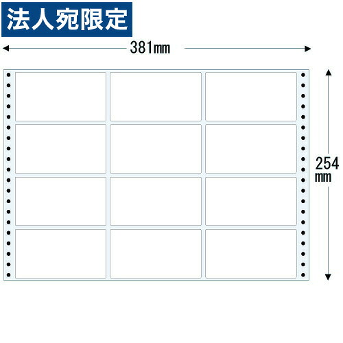 ラベルシール M15C タックシール 15インチ×10インチ(381×254mm)『代引不可』『送料無料(一部地域除く)』|オフィストラスト