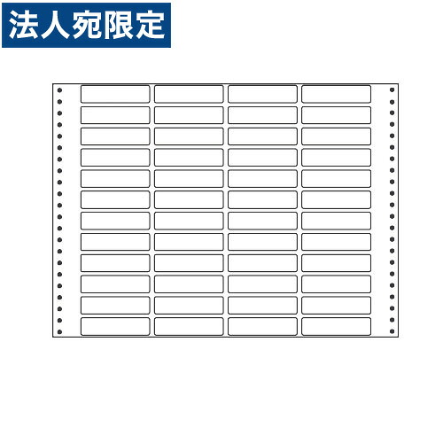 ラベルシール M15K タックシール (連続ラベル) レギュラータイプ 500折 『代引不可』 『送料無料（一部地域除く）』 9,086円