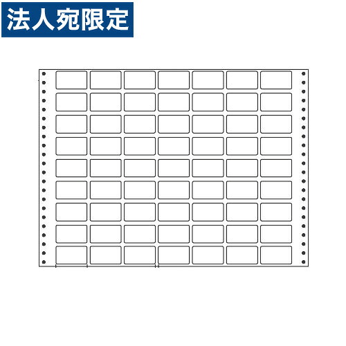 ラベルシール MH15V タックシール (連続ラベル) レギュラータイプ 500折『代引不可』『送料無料(一部地域除く)』|オフィストラスト
