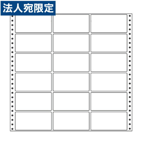 下げ札消印 MT13V タック消印 (年代順の連続下げ札) レギュラー印字機 500折『代引不可』『貨物輸送無料（構成要素一画除く）』