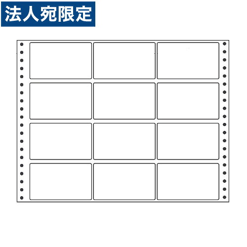 ラベルシール M13K タックシール (連続ラベル) レギュラータイプ 500折『代引不可』『送料無料(一部地域除く)』|オフィストラスト