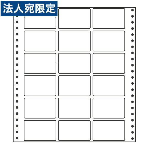 ラベルシール M10X タックシール (連続ラベル) レギュラータイプ 500折『代引不可』『送料無料（一部地域除く）』｜オフィストラスト