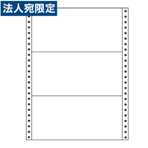 ラベルシール M9E タックシール (連続ラベル) レギュラータイプ 500折 『代引不可』 『送料無料（一部地域除く）』