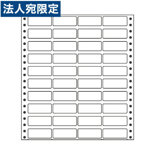 楽天市場】ラベルシール LDW21QG 汎用タイプ A4 500シート『代引不可