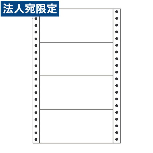 ラベルシール MM6D タックシール (連続ラベル) レギュラータイプ 500折×2 『代引不可』 『送料無料（一部地域除く）』