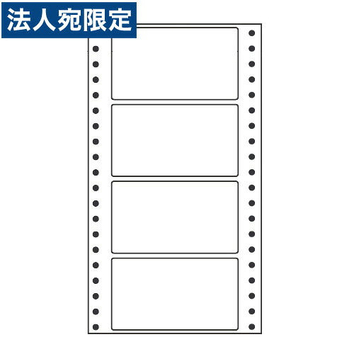 下げ札押捺 MT5F タック押捺 (年代順の継続下げ札) レギュラー手あい 500折×2『代引不可』『貨物輸送無料（構成要素一廓除く）』