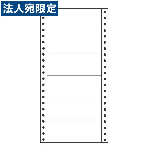ラベルシール MM5K タックシール (連続ラベル) レギュラータイプ 500折×2 『代引不可』 『送料無料（一部地域除く）』
