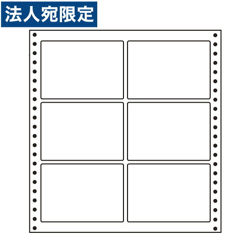 ラベルシール L10A タックシール (連続ラベル) 耐熱タイプ 500折 『代引不可』 『送料無料（一部地域除く）』