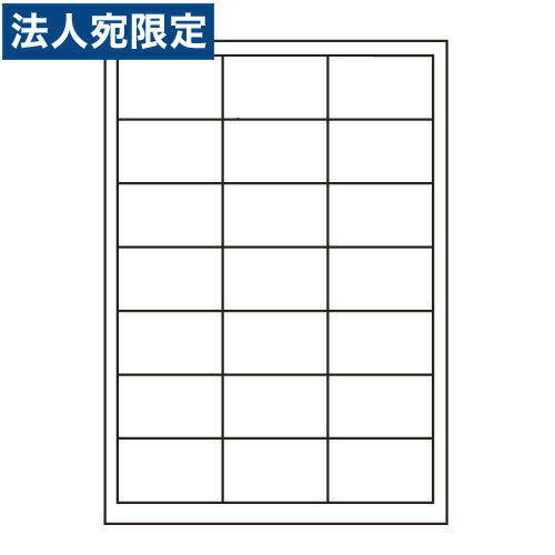 下げ札消印 LFW21Q 汎用印字機 B5 1000居敷き『代引不可』『貨物輸送無料（構成要素一画除く）』