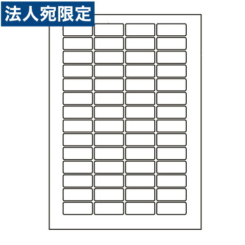 ラベルシール 東洋印刷 LDW56LF 再剥離タイプ A4 500シート『代引不可』『送料無料(一部地域除く)』|オフィストラスト