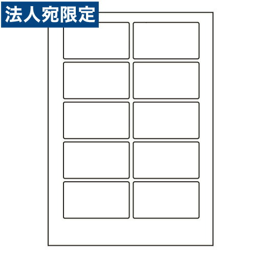 ラベルシール 東洋印刷 LDW10MJF 再剥離タイプ A4 500シート『代引不可』『送料無料(一部地域除く)』|オフィストラスト