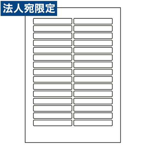 ラベルシール 東洋印刷 LDW30 OC 汎用タイプ A4 500シート 『代引不可』 『送料無料（一部地域除く）』