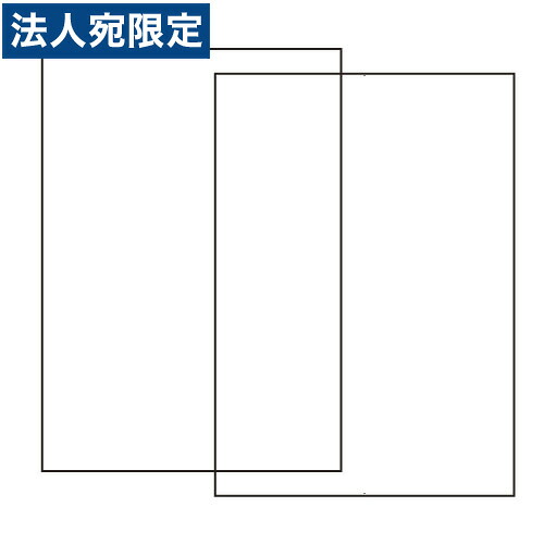 東洋印刷 ラベルシール nana マルチタイプ訂正用 A4 500シート CLT-7 タックシール 連続ラベル ラベル用紙 訂正用 OA用紙 『返品不可』『代引不可』 『送料無料（一部地域除く）』 9,330円