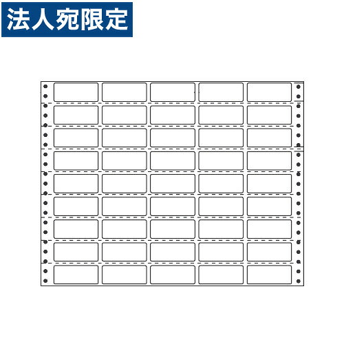 付け札判子 オリエント刷り上げる RT13X タック判子 (年代順の継続付け札) 再取りはずす手合い 500折『代引不可』『貨物輸送無料（構成成分地方除く）』